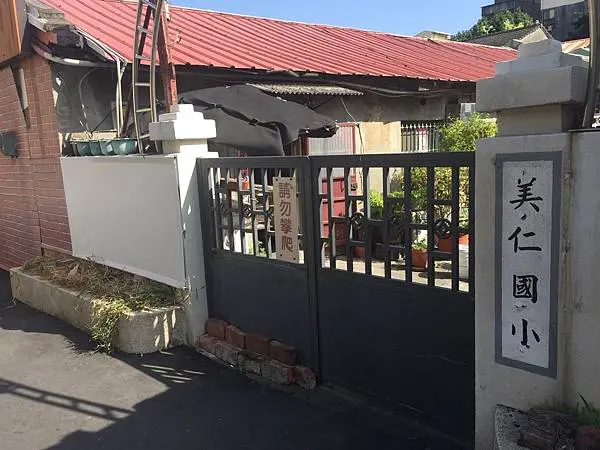 20201129-台中沙鹿+清水_201205_1