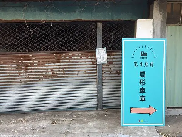 LINE_ALBUM_20211211台中彰化一日遊_211226_87