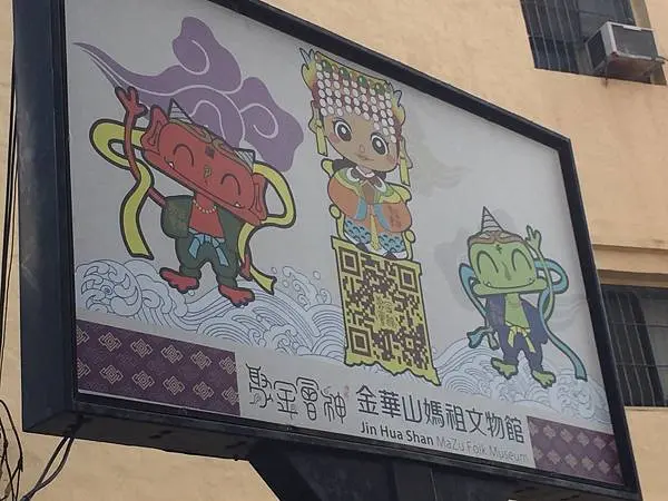 LINE_ALBUM_20211211台中彰化一日遊_211219_207