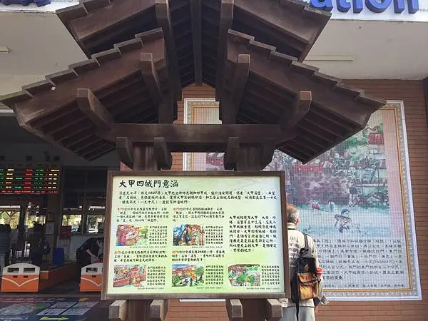 LINE_ALBUM_20211211台中彰化一日遊_211219_115