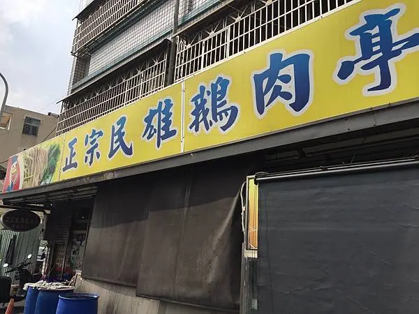 20201127-嘉義day02_201205_28