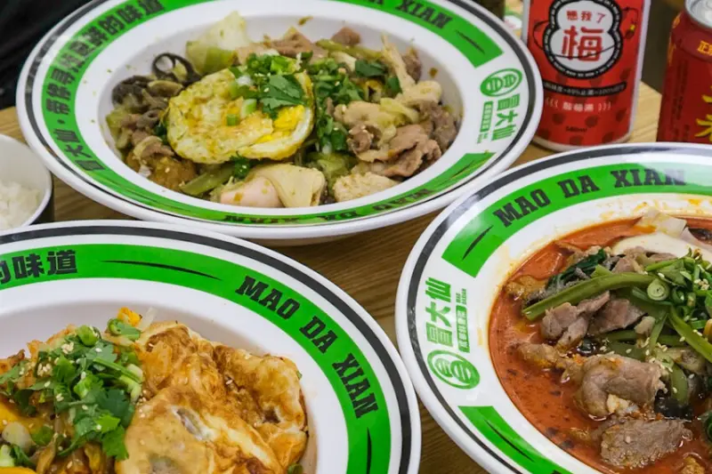 台北市中山區「冒大仙冒菜麻辣燙」台北第一家火鍋型態冒菜麻辣燙