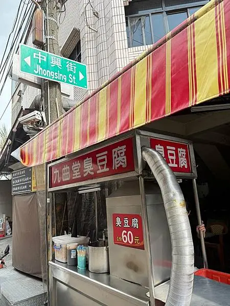 【廟宇-高雄大樹】高雄廟宇推薦！大樹朝天宮普渡體驗+九曲堂美