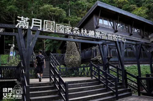 【新北 三峽區】滿月圓森林遊樂區x處女瀑布x平易近人自導式步道x健行筆記活動