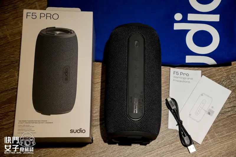 2 Sony Sudio F5 Pro 藍芽音響開箱低音喇叭極簡風.jpg