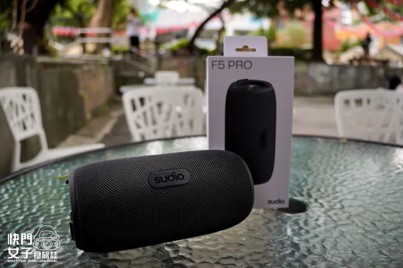 11 Sony Sudio F5 Pro 藍芽音響開箱低音喇叭極簡風.jpg