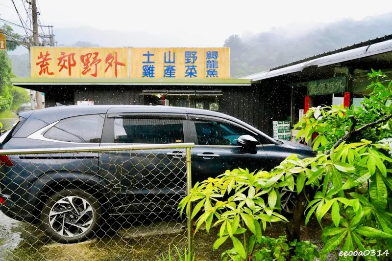 三峽大豹溪玩水攻略｜仙雲閣山莊免費溪邊烤肉玩水 + 荒郊野外