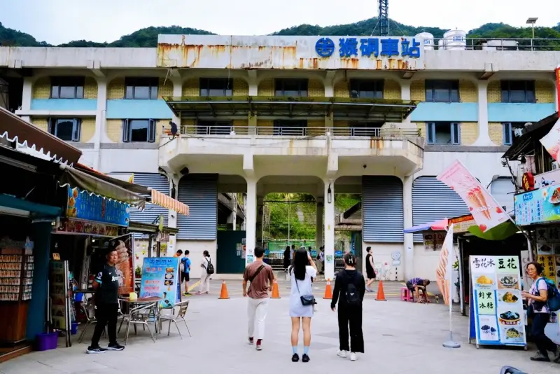 瑞芳黃金山城小旅行｜礦工的腳印 × 瑞芳老街DIY × 猴硐
