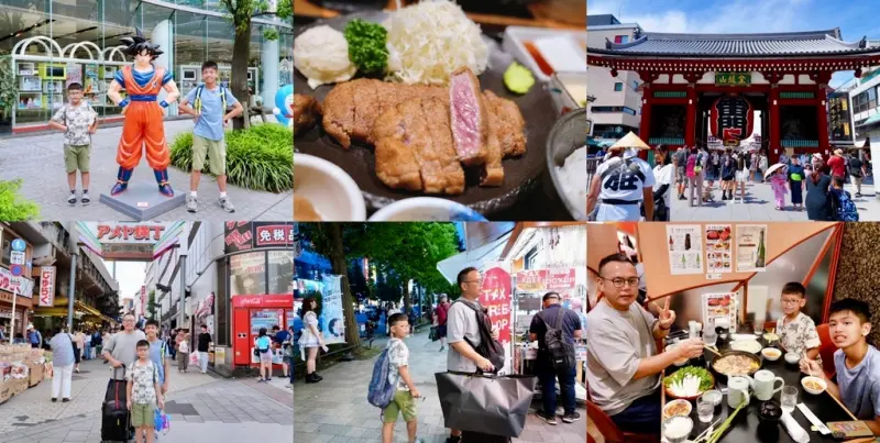 東京八天七夜親子自由行攻略｜必去景點、美食、購物行程全紀錄!