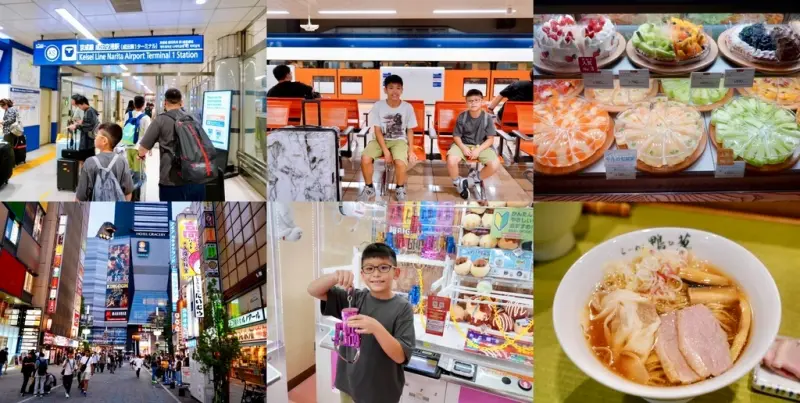 東京八天七夜親子自由行攻略｜必去景點、美食、購物行程全紀錄!