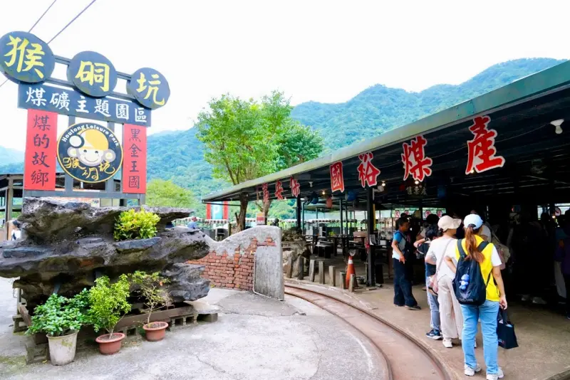 瑞芳黃金山城小旅行｜礦工的腳印 × 瑞芳老街DIY × 猴硐