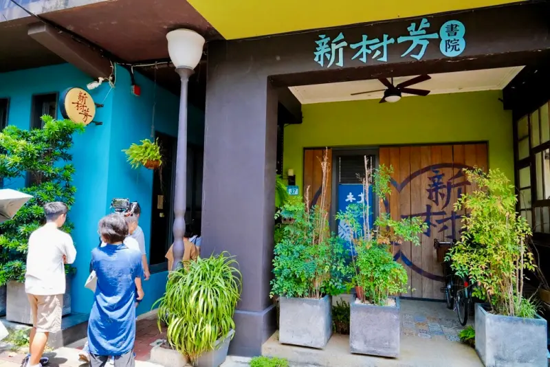 瑞芳黃金山城小旅行｜礦工的腳印 × 瑞芳老街DIY × 猴硐