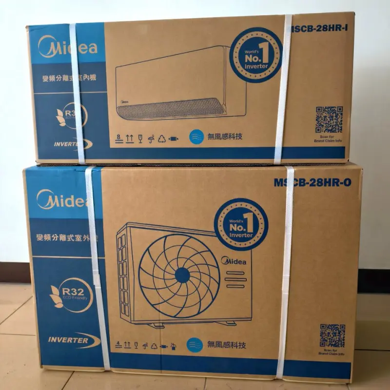 Midea美的CB抗菌無風感變頻冷暖空調