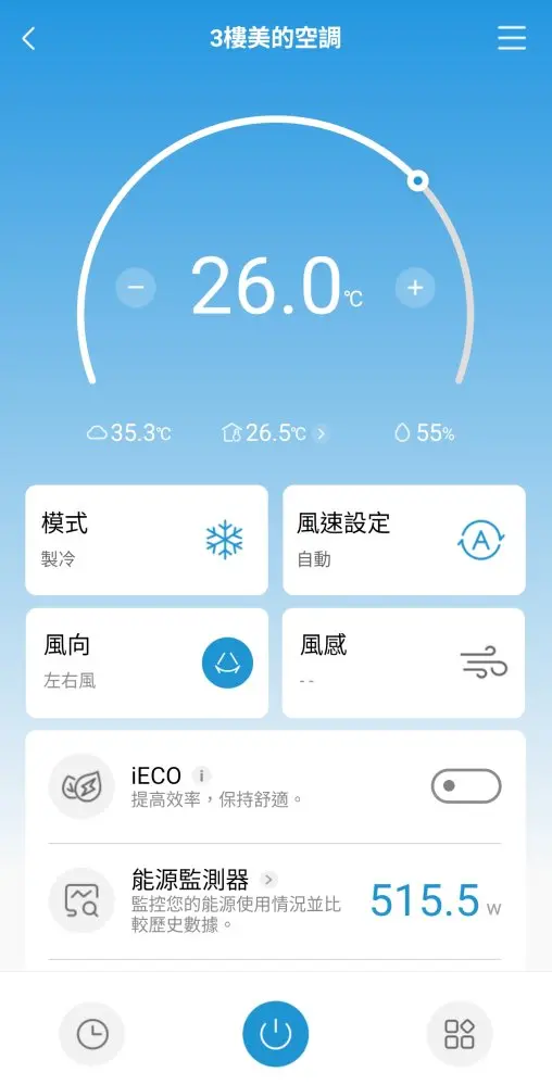Midea美的CB抗菌無風感變頻冷暖空調