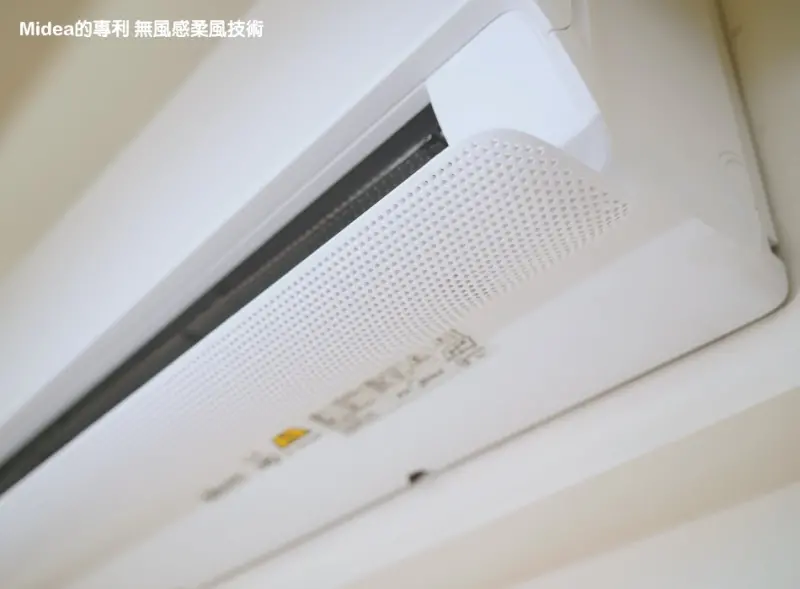 Midea美的CB抗菌無風感變頻冷暖空調