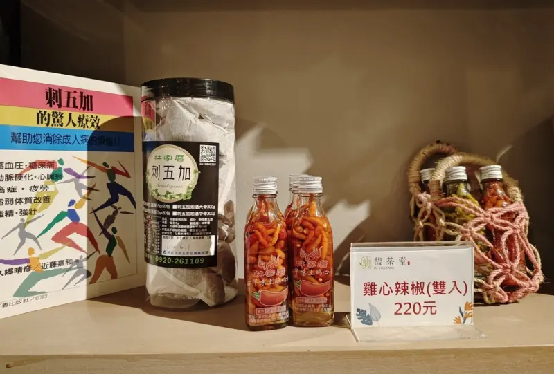 花蓮富里鄉｜馥茶堂