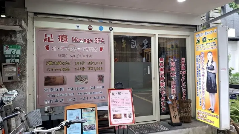 台北好逛的商圈推薦，假日不怕沒地方去〜2025大正町藝術祭：