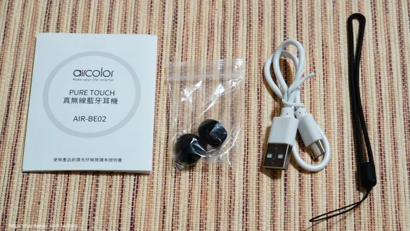 aircolor Pure Touch真無線藍牙耳機配件