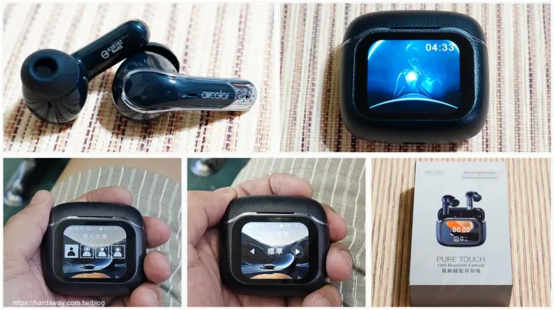 有彩色觸控螢真無線藍牙耳機推薦