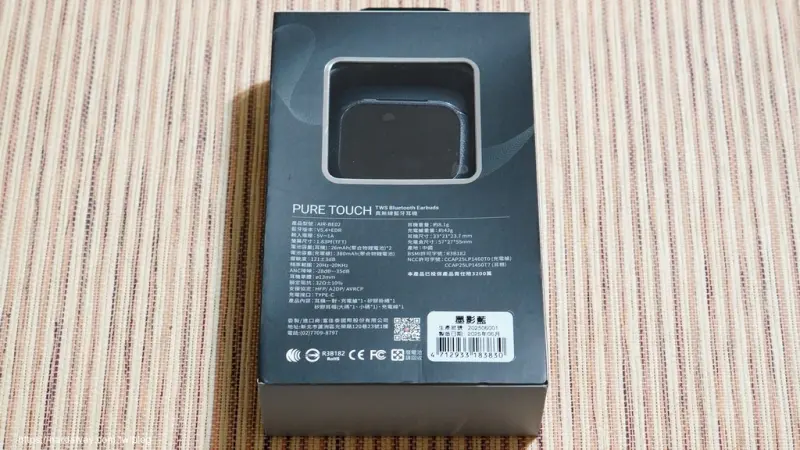 PURETOUCH真無線藍牙耳機評價