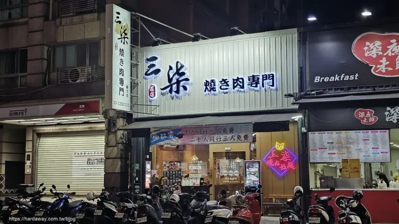 桃園市桃園區【食記】燒肉火鍋吃到飽的三柒燒肉專門店藝文店，五種價位讓你選還有啤酒無限暢飲的桃園藝文特區吃到飽餐廳