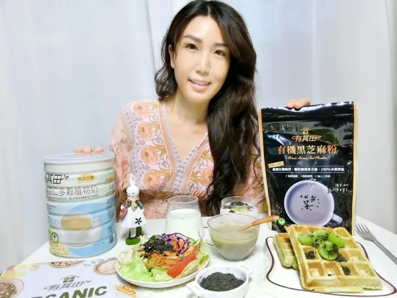 ｜黑芝麻粉推薦｜有其田 有機黑芝麻粉．細緻好沖泡．多種健康吃