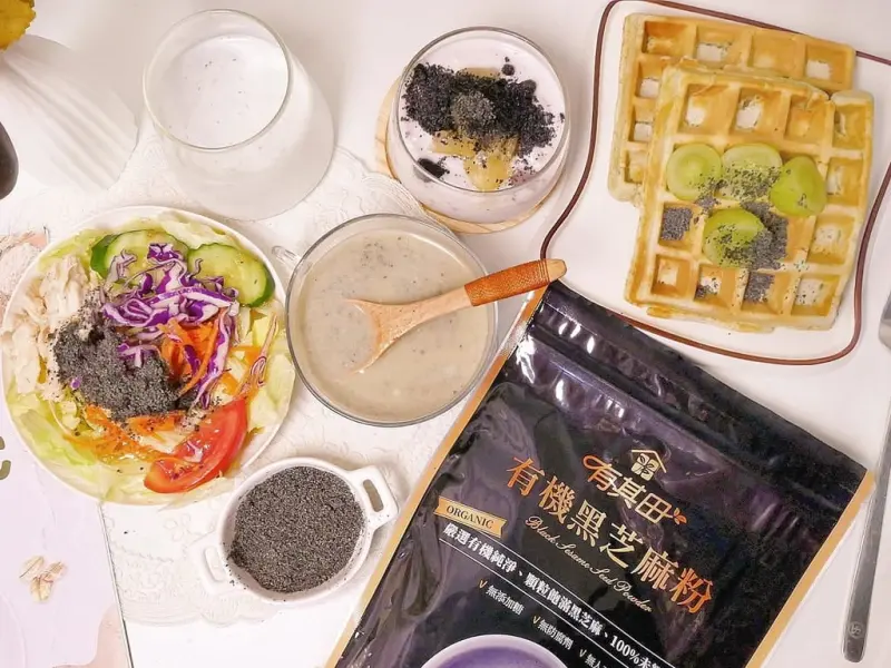 ｜黑芝麻粉推薦｜有其田 有機黑芝麻粉．細緻好沖泡．多種健康吃