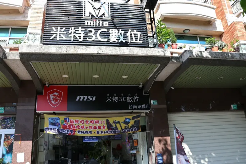 米特3C數位台南東橋門市 (23).JPG