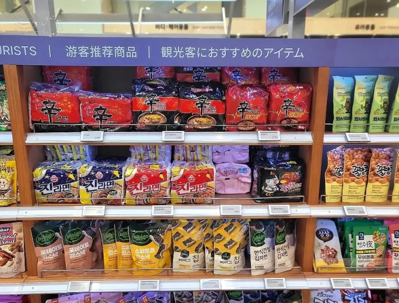 釜山樂天百貨:樂天超市