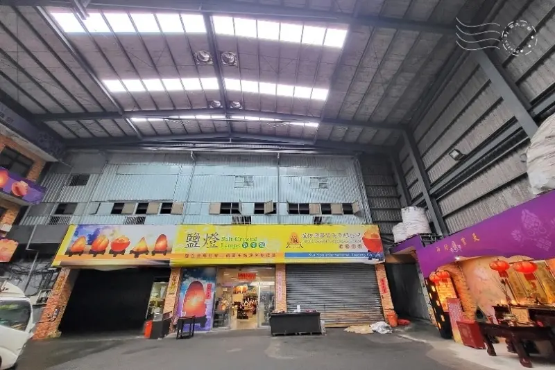 基隆道旭鹽燈能量館