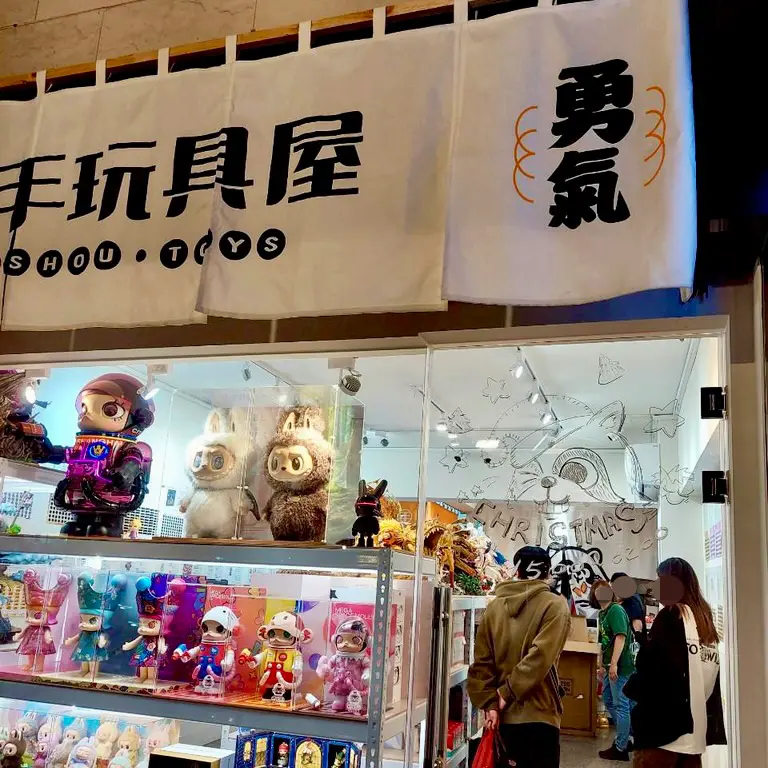 高雄一番賞推薦│大手玩具屋自製一番賞│配率爆好一抽就中Mol