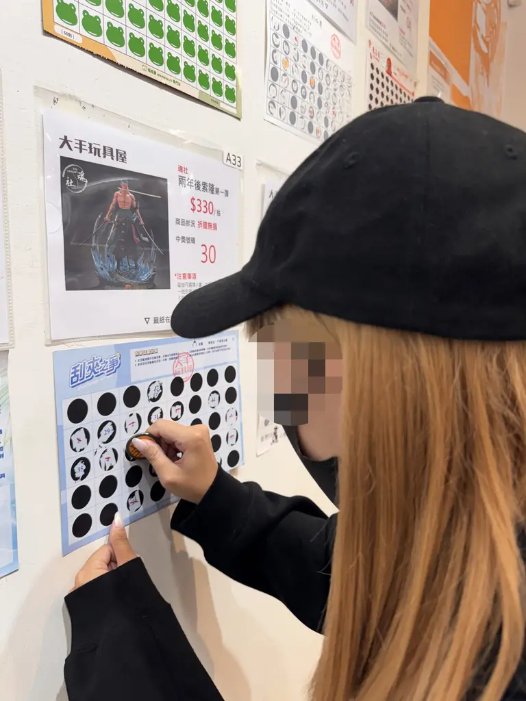 高雄一番賞推薦│大手玩具屋自製一番賞│配率爆好一抽就中Mol