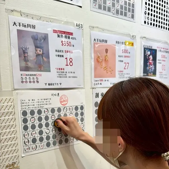 高雄一番賞推薦│大手玩具屋自製一番賞│配率爆好一抽就中Mol