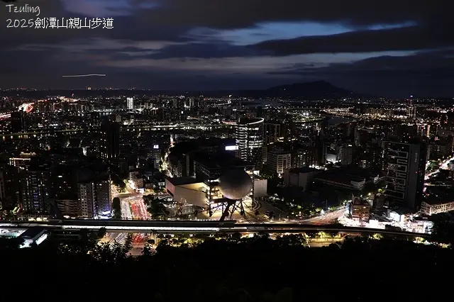 2025台北療癒步道⇨劍潭山親山步道⇨森林方舟(觀音山觀景平