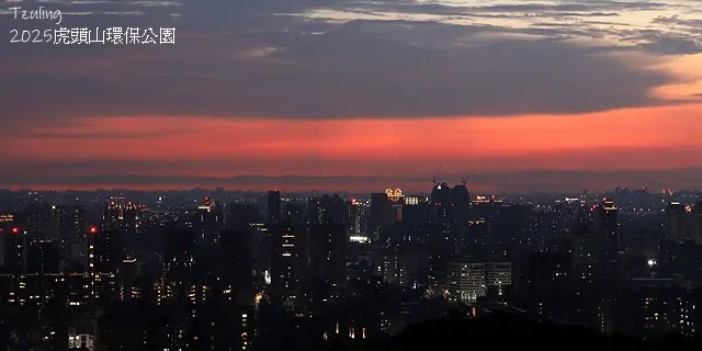 2025虎頭山環保公園，桃園夜景秘境！打卡必訪桃機一號，飛進