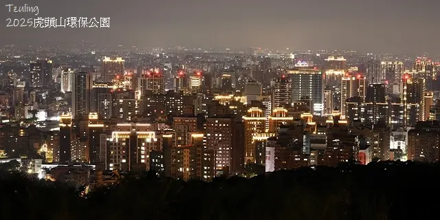 2025虎頭山環保公園，桃園夜景秘境！打卡必訪桃機一號，飛進