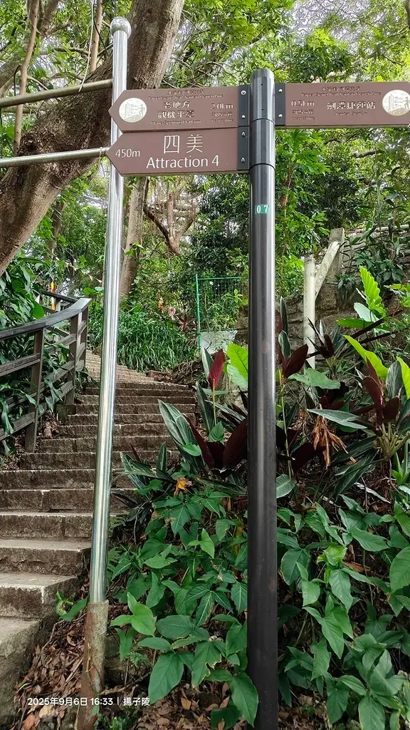 2025台北療癒步道⇨劍潭山親山步道⇨森林方舟(觀音山觀景平