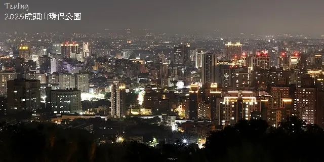 2025虎頭山環保公園，桃園夜景秘境！打卡必訪桃機一號，飛進