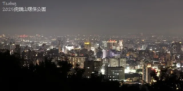 2025虎頭山環保公園，桃園夜景秘境！打卡必訪桃機一號，飛進