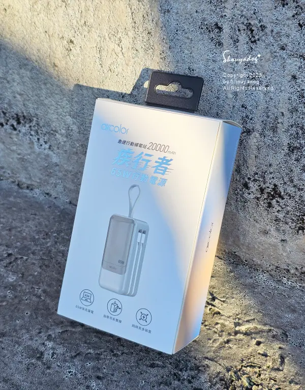 aircolor 疾行者65W快充行動電源 外貌協會必備的高