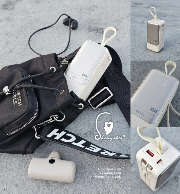 aircolor 疾行者65W快充行動電源 一顆搞定多台充電