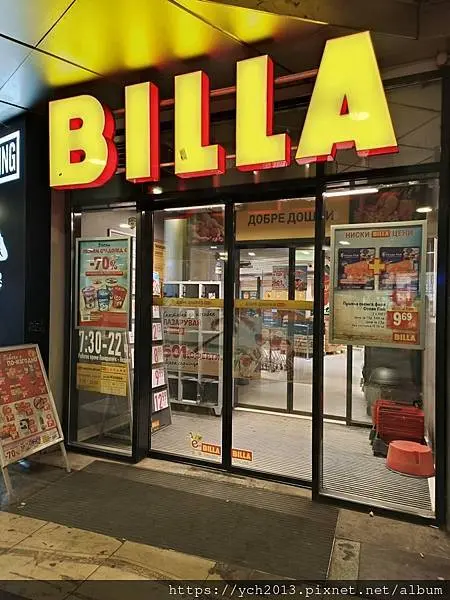 走逛索菲亞凱悅飯店周邊建築與公園