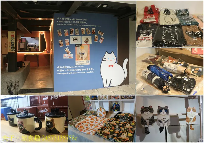 台南 赤崁東街日式宿舍 角落有貓 歷史建築變身寵物餐廳