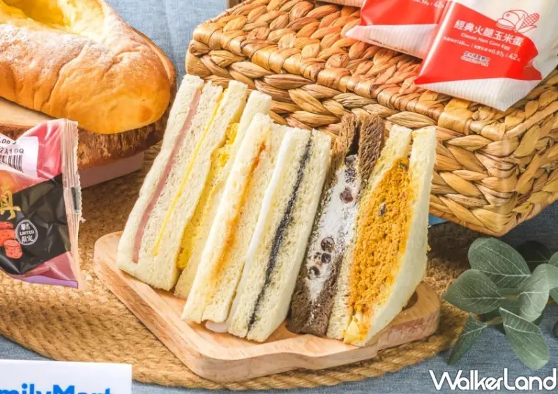 全家買一送一！教師節連假優惠，加碼吃洪瑞珍泰奶三明治8款新品。