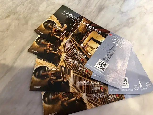 2025蟹逅故事江南D3. 10/20㊀📸烏鎮風景區、和合二