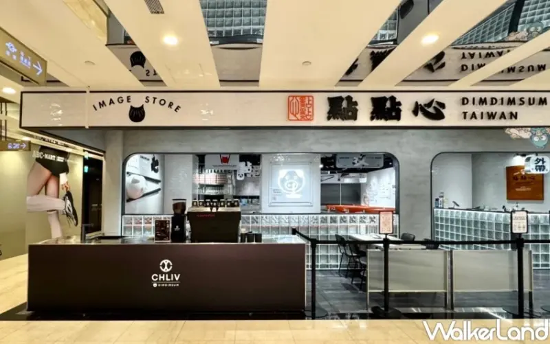 最潮港點咖啡聯名！點點心CHLIV聯名10款咖啡點心，港式鴛鴦 蜜汁培根可頌必吃。