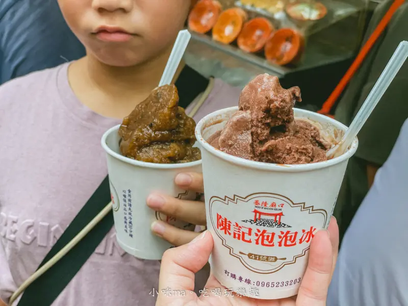陳記泡泡冰創始店｜基隆廟口41號老字號泡泡冰！18種口味現點現炒，基隆美食