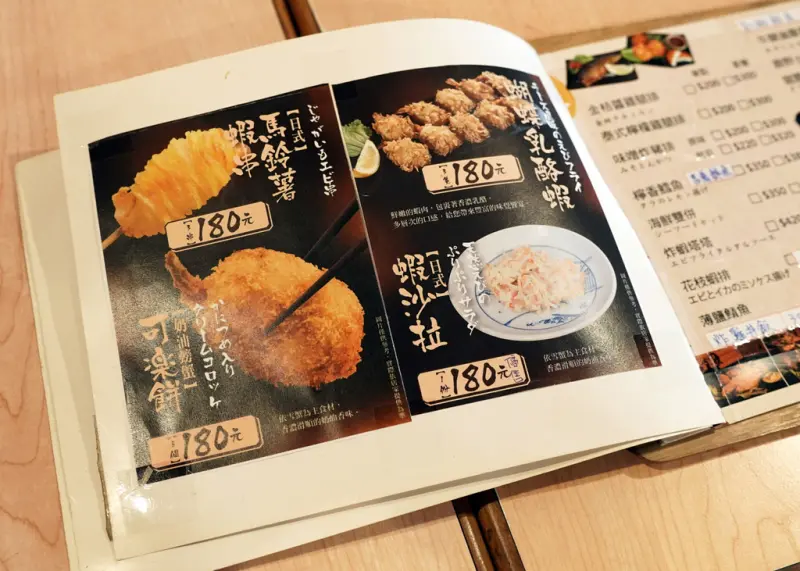 【台南鰻魚飯推薦】宝鰻鰻魚飯專賣店│關東醬燒VS關西白燒一次