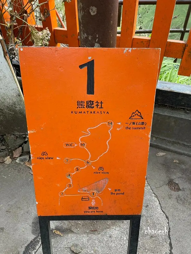 LINE_ALBUM_20231229 貴船神社_240106_2.jpg