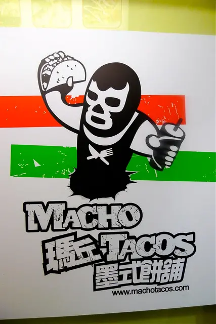 Macho Tacos 瑪丘墨式餅舖